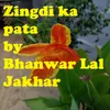 Zingdi ka pata