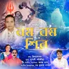About Bom Bom Shiva Song