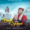 About Bhole Mere Saami Song