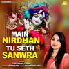 About Mai Nirdhan Tu Seth Sanwra Song