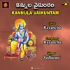 KANNULA VAIKUNTAM