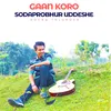 About Gaan Koro Sodaprobhur Uddeshe Song