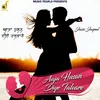 About Aaja Husan Diye Talvare Song