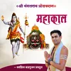 About Mahakal Song