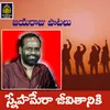 About Snehamera Jeevithaniki Song