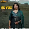 Ek Yug