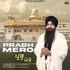 About Prabh Mero Song