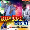 About Daru Pina Chod Do Song