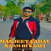 Manjeet Yadav Naam Hi Kaafi