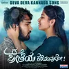 About Deva Deva From "Ee Preethiya Kariyaavudu" Song