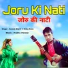 About Joru Ki Nati Jounsari Song Song