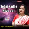 About Sobai Kadhe Niye Jol Song