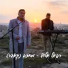 About מחכה קאבר Song