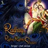 About Radhey Radhe Radhe Shyam Song