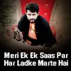 About Meri Ek Ek Saas Par Har Ladke Marte Hai Song