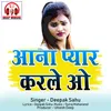 Aana Pyar Karle O Chhattisgarhi Song