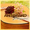 About Anjarako Acoustic Song