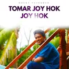 About Tomar Joy Hok Joy Hok Song