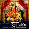 About Durga Mahima - Devotional Songs, Pt. 3 Song