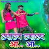 About TAPATAP TAPATAP AA AA Song