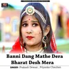 Banni Dang Mathe Dera Bharat Desh Mera