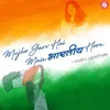 About Mujhe Garv Hai Main Bhartiya Hoon Song