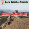 About Manusher Ke Dam Song