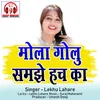 Mola Golu Samjhe Hach Ka Chhattisgarhi Song