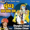 About Ghunghru Chham Chhama Chham Song