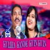 About Kuliha Kande Kuin Kuin Song