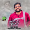 About Nammal Randum Song