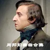 24首前奏曲, Op. 28: No. 1 in C Major