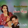 Hara Shafa Roshona Khury - Jawabi Tapay