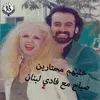 About Khallihom Mehtarin Song