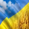 Славень українців світу