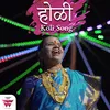 About Holi Koli Song Song