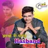 About Aayo Re Ghamand Hasband Thara Ko Song