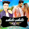 About White White Lahanga Song