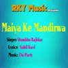 About Maiya Ke Mandirwa Song