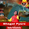 About Bhagat Pyare Song