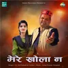 About Mere Khola N Song