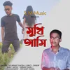 About Sukhi Ami Song