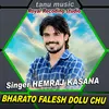 About BHARATO FALESH DOLU CHU Song