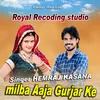 About Milba Aaja Gurjar ke Song