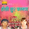 Holi Loor Fagan Marwadi 1