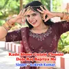 About Kado Shoot Gulabi Chunni Dole Roj Bajriya me Song