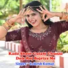 Kado Shoot Gulabi Chunni Dole Roj Bajriya me