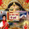 About Nau Din Maai Nau Din Durga Song