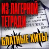 Киллер-триллер