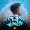 About Flow Nobru Song